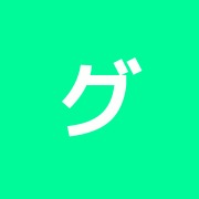 グローバル治療院虎ノ門店
