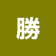 勝どきビュータワー整骨院