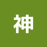 神宮前鍼療所