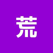 荒井治療院