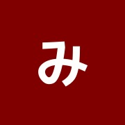 みなも治療室