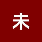 未央堂治療院