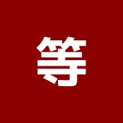 等々力まつだ接骨院