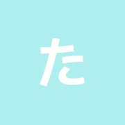 たける接骨院