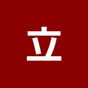 立石駅前整骨院