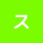 スカイハウス治療院