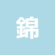 錦糸町鍼灸院