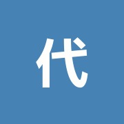 代々木八幡整骨院