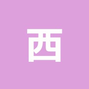 西町治療院長門接骨院
