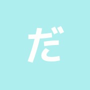 だいもん整骨院
