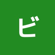 ビッグママ治療室八王子