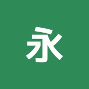 永楽堂薬局鍼灸院