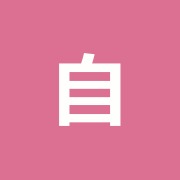 自由が丘の鍼灸整体 はり きゅうSOULAGÉ自由が丘
