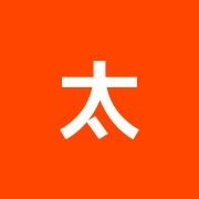 太陽はり・灸・整骨院