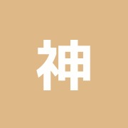 神宮通り訪問リハビリマッサージ