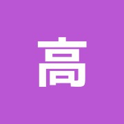 高見沢整骨鍼灸院
