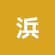 浜野ワヤン レディース鍼灸マッサージ治療室
