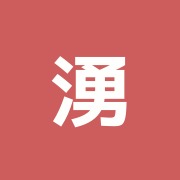 湧兪鍼灸マッサージ治療院