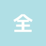 全国勤務柔整師協会