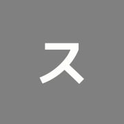 スカイプラザ鍼灸整骨院