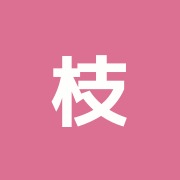 枝川鍼灸整骨院