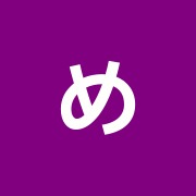 めぐり鍼灸院