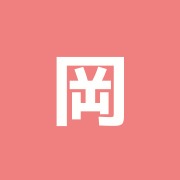 岡田接骨院