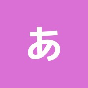 あい鍼灸指圧治療院