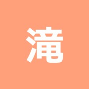 滝鍼灸院