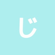 じらふ
