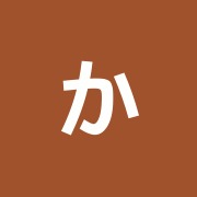 かんじ鍼灸院