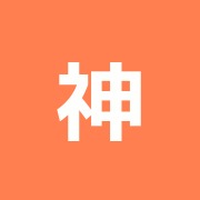 神宮整骨院
