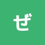 ぜん家