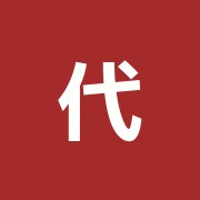 代々木の森エターナル