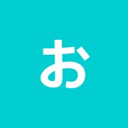 おかもと鍼灸・整骨院