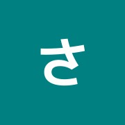 さいとう鍼灸整骨院