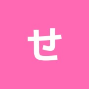 せきぐちはりきゅう整骨院