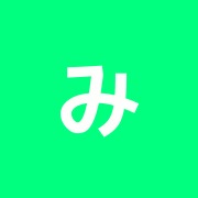 みつはし接骨院