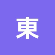 東和マッサージセンター