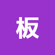 幸整骨院
