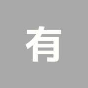 有限会社ながみね治療院
