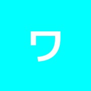 ワカバ整骨院