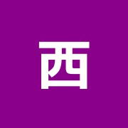 西永福名倉堂接骨院