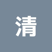 清水鍼灸接骨院