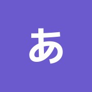 あらはた治療院