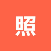 照内接骨院