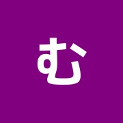 むさし小金井鍼灸治療院