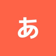 あるふぁセラピーはうす/別館