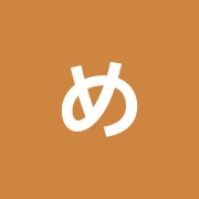めぐみ接骨院