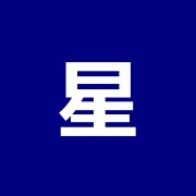 星野鍼灸マッサージ治療院